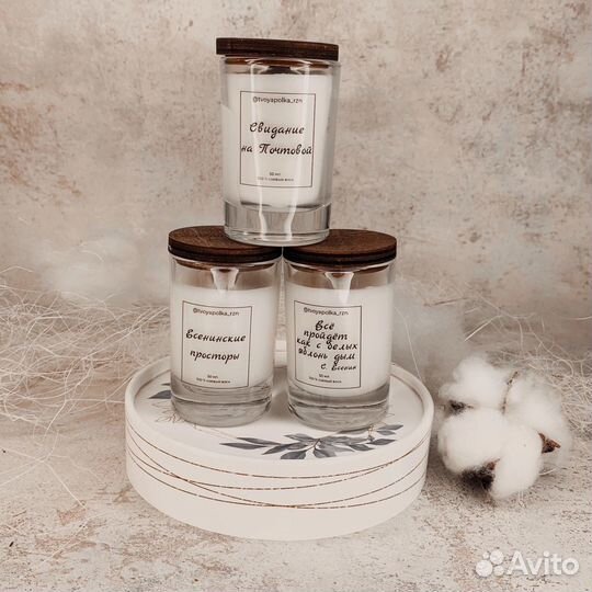 Свечи по мотивам г.Рязань