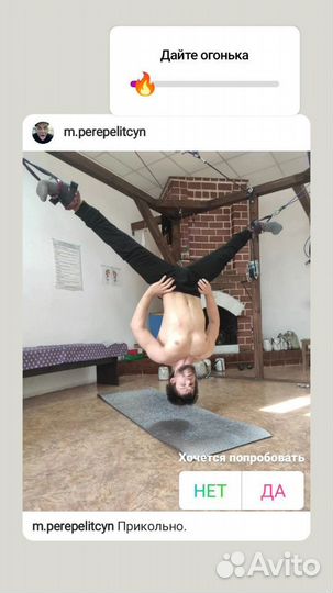 Растяжка на тренажёре правило