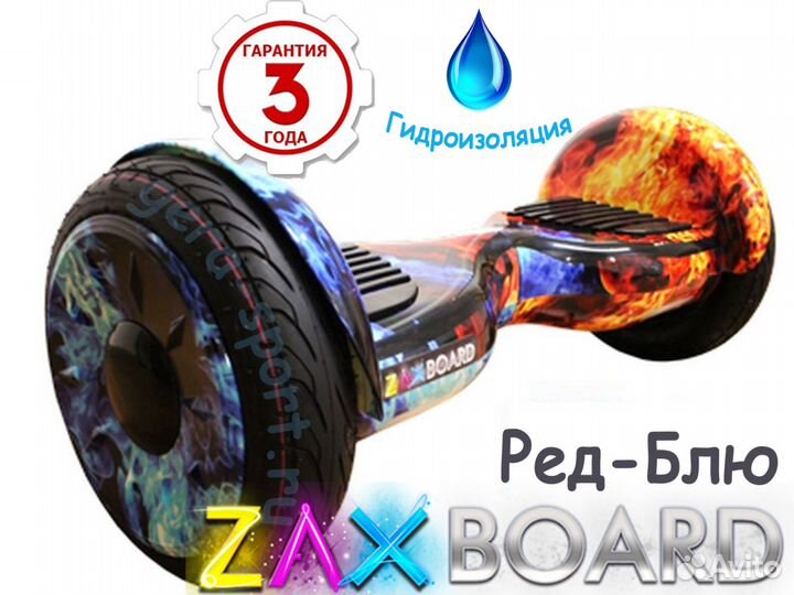Гироскутер Zaxboard ZX-11 Pro. б\у обмен на ве