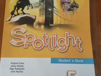 Учебник английского языка 5 класс spotlight