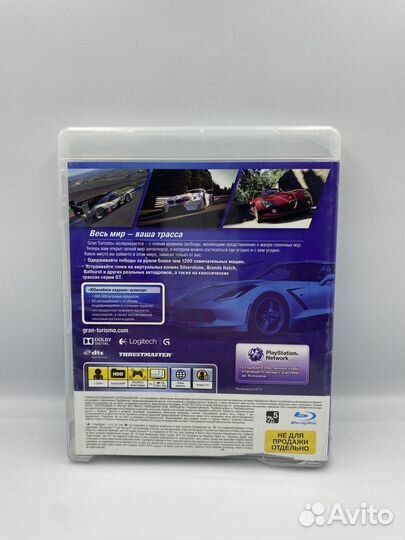 Gran Turismo 6. Юбилейное издание PS3 (б/у, рус.)