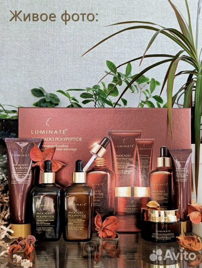 Подарочный набор косметики