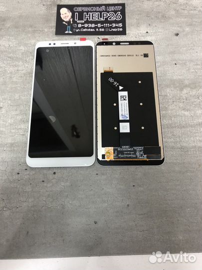 Дисплей Redmi 5 plus оригинал