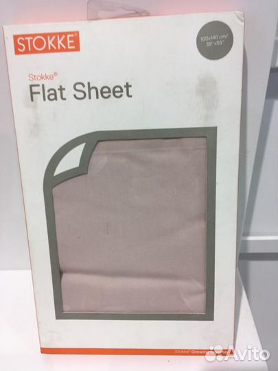 Простынка для кроватки Stokke (100х140)