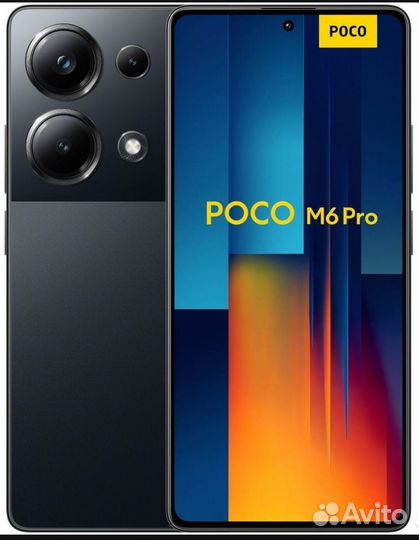 Xiaomi Poco M6 Pro, 8/256 ГБ
