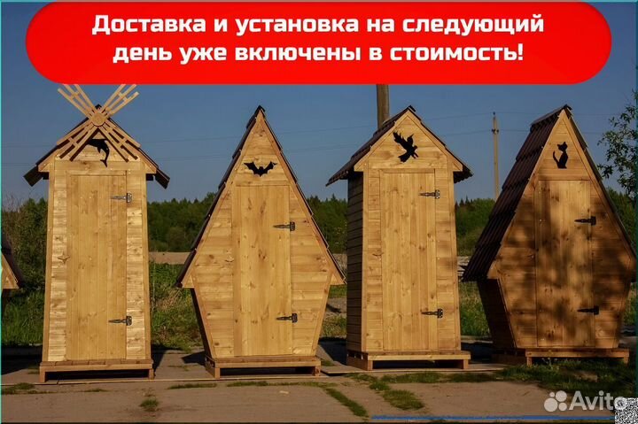 Дачный туалет HME555