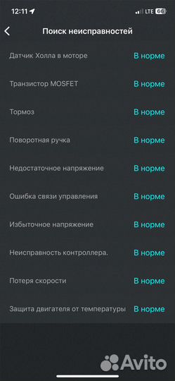 Электросамокат yokamura i8 pro