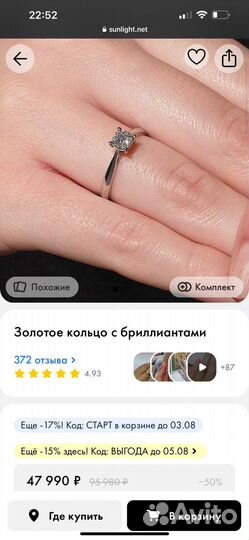 Кольцо с бриллиантом