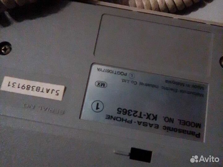Телефон