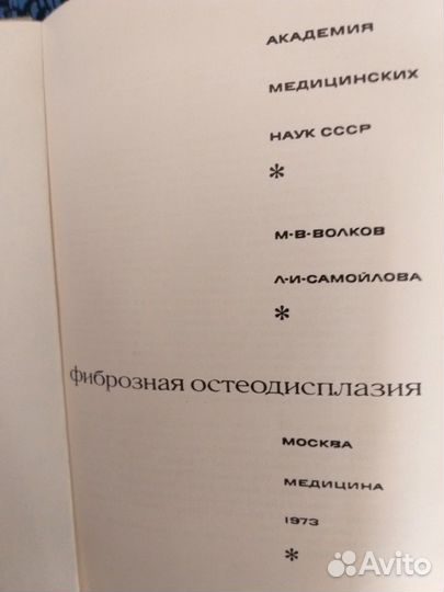 Книги по стоматологии