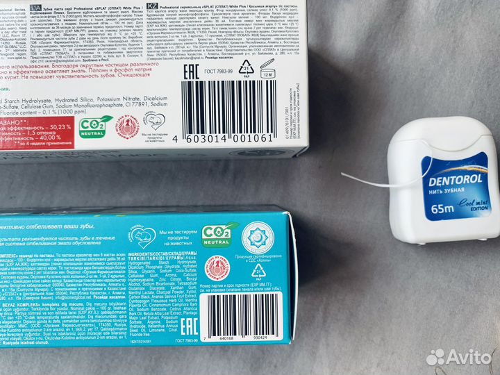 Отбеливающая зубная паста+зубная нить пакетом