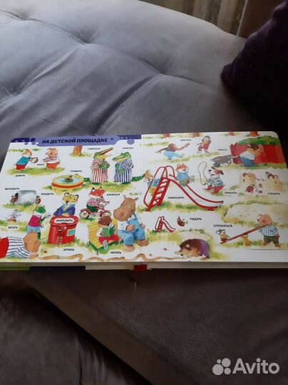 1000 окошек для малышей