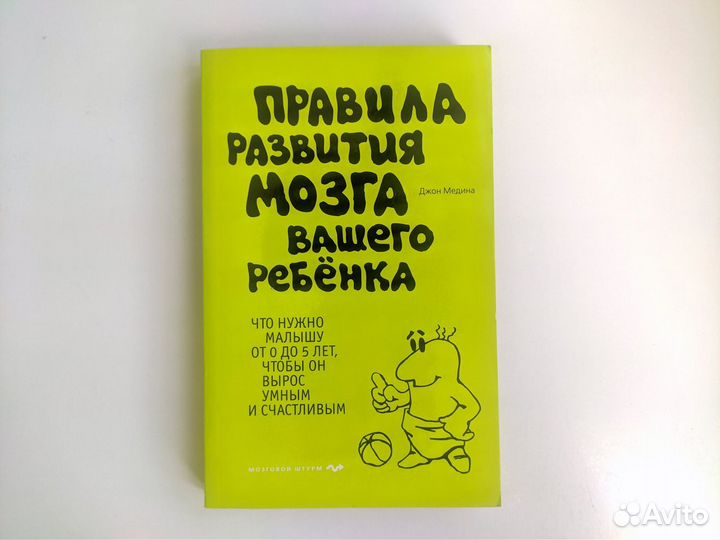 Книги для родителей, по воспитанию, развитию детей