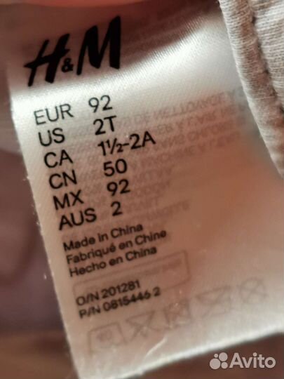 Отдам кепки и шапки для мальчика