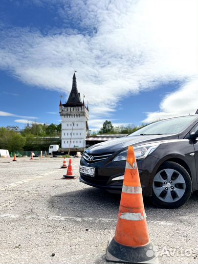 Автошкола в Перово