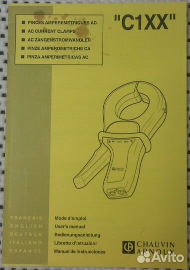 Цифровой осциллограф 