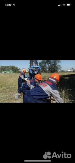 Бурение скважин