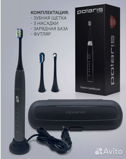 Зубная Щетка Звуковая Электрическая