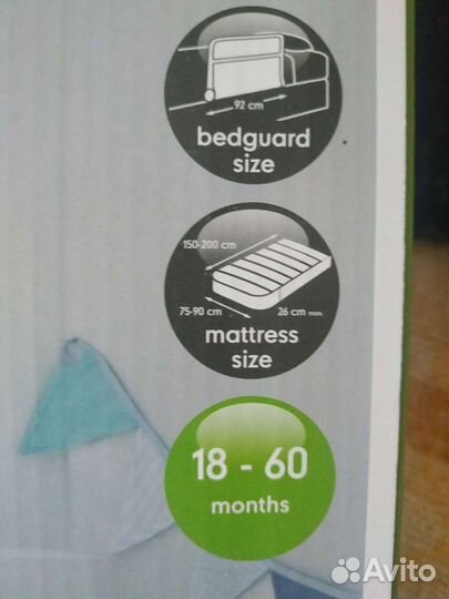 Бордюр для кровати детской