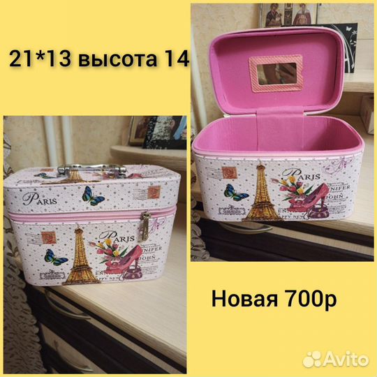 Шкатулка - органайзер для украшений