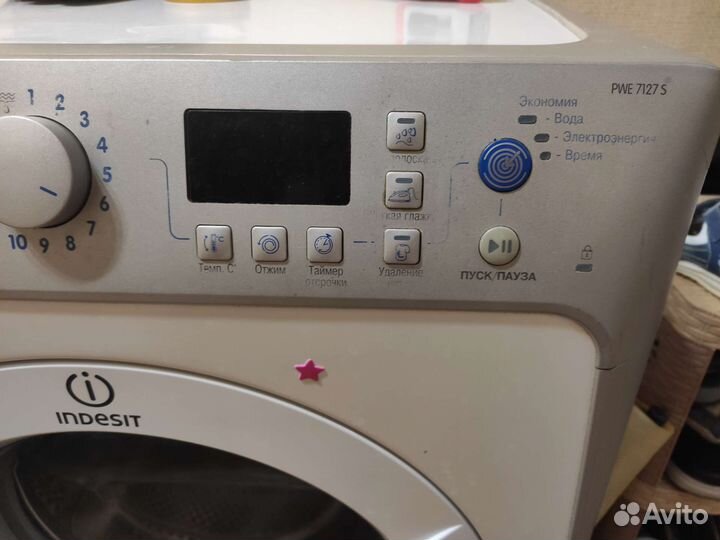 Стиральная машина Indesit 7 кг б/у