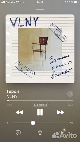 Сведение и мастеринг