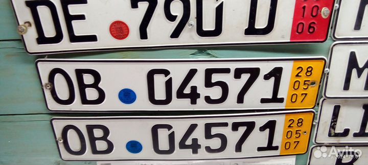 Автомобильные номера
