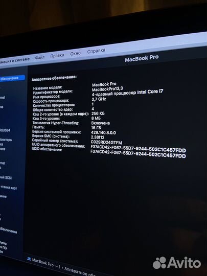 Apple MacBook Pro 15 2016