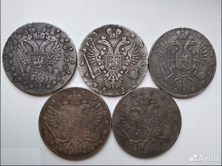 Копии серебрянных царских монет