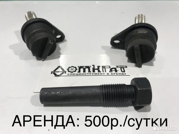 Набор специнструмента для грм VAG 1.6л. cfnb