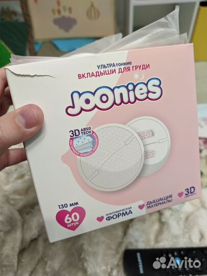 Вкладыши для груди joonies+ накладки на грудь 2шт