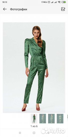 Комбинезон