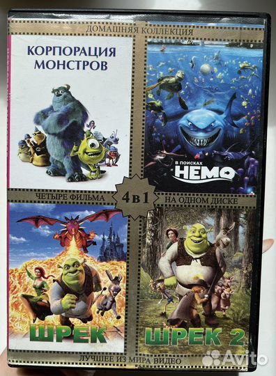 Мультфильмы и сказки DVD