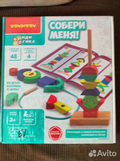 Настольные игры новые, в пленке