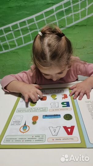 Подготовка к школе