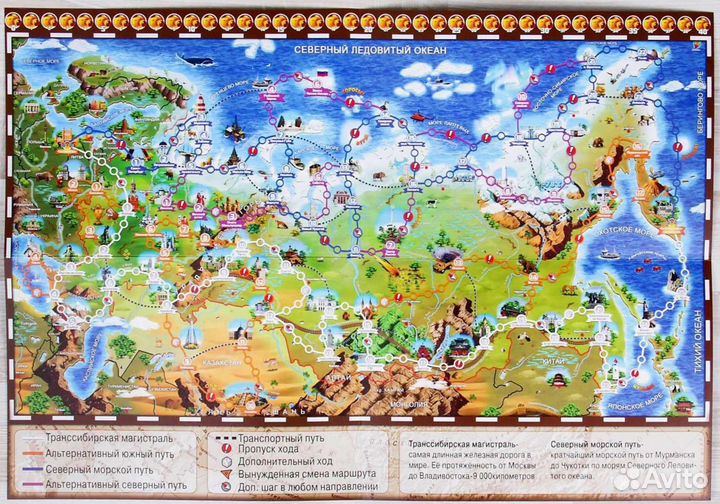 Настольная игра (новая игра-ходилка)