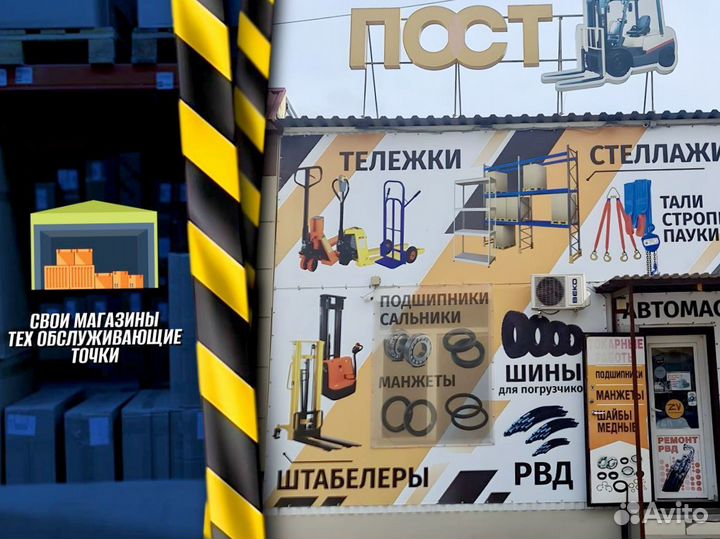 Стеллаж металлический для гаража Е345Т67