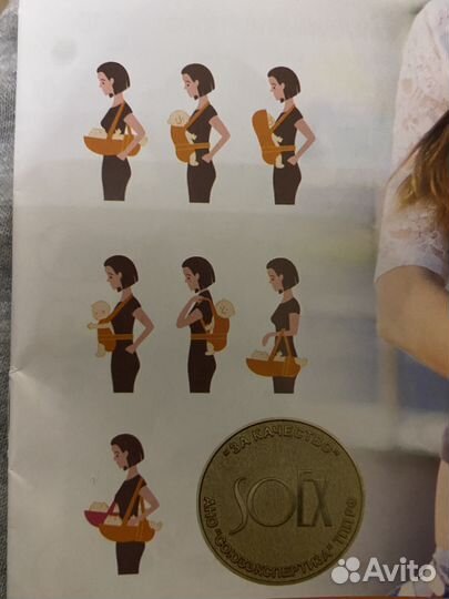 Рюкзак переноска кенгуру чудо чадо