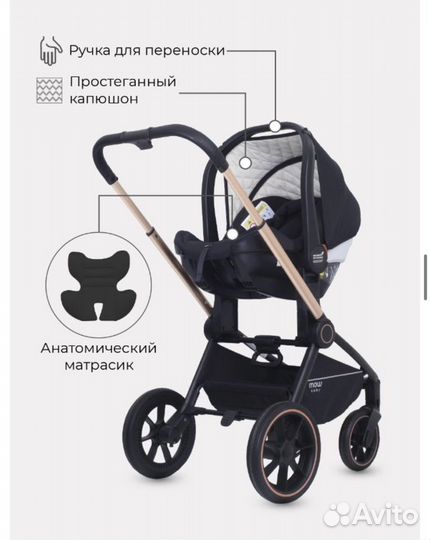 Коляска mowbaby 3 в 1