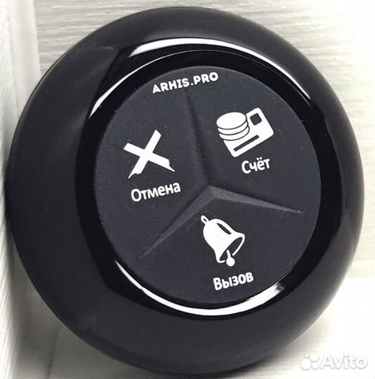 Кнопка вызова официанта Счет, Вызов, Отмена