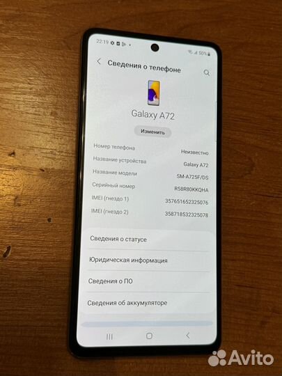 Samsung Galaxy A72, 6/128 ГБ