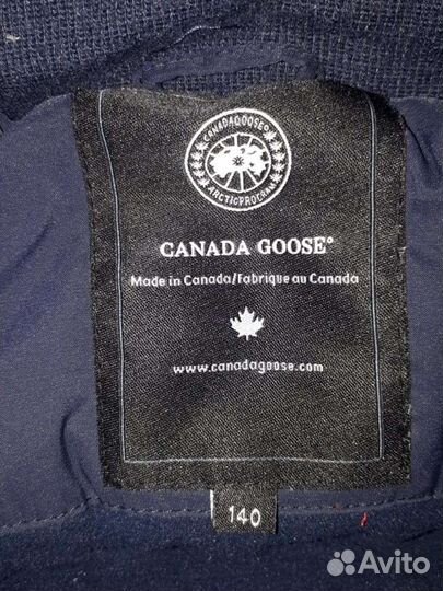 Пуховик зимний