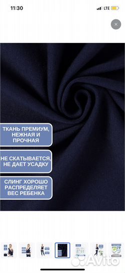 Слинг шарф Mums Era, трикотажный, синий