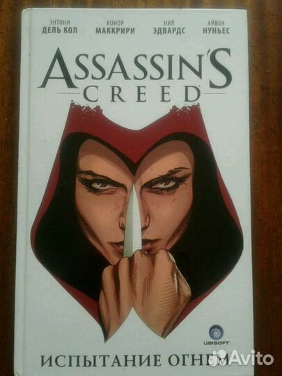 Книга комиксы