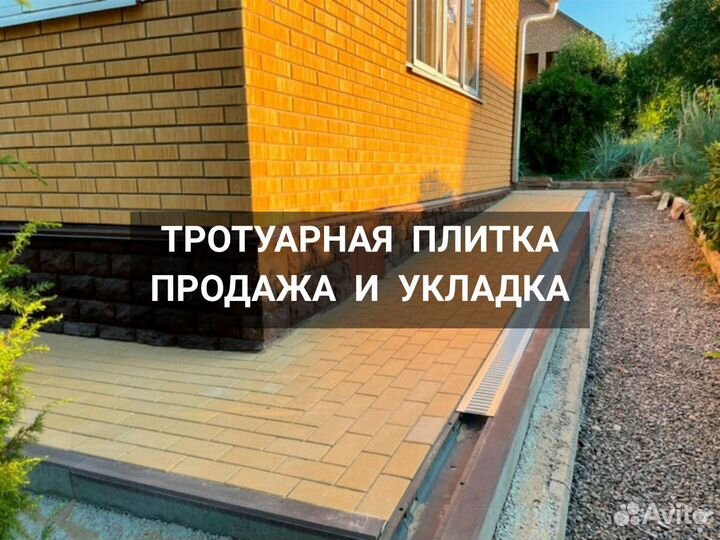 Тротуарная плитка Брусчатка