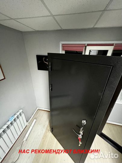 Тёплая дверь входная с доставкой