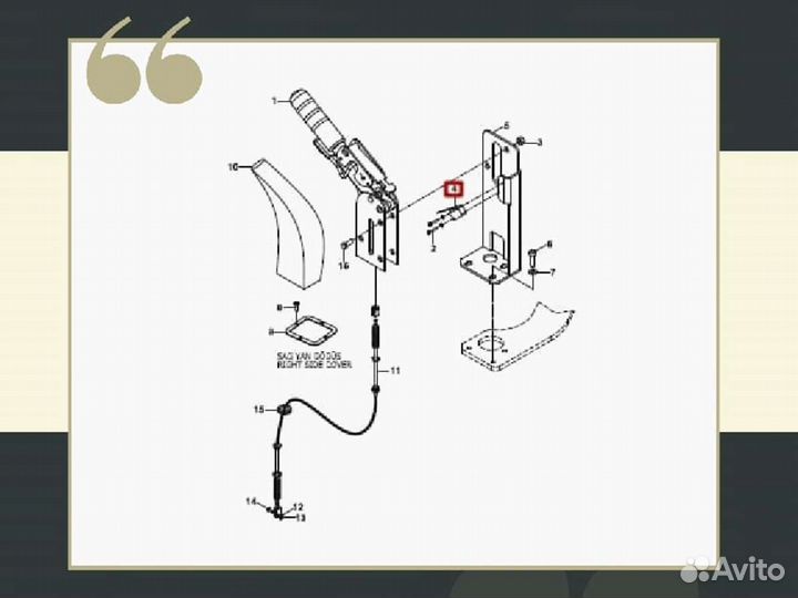 Датчик включения ручного тормоза Hidromek