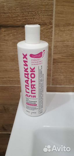 Гель для педикюра