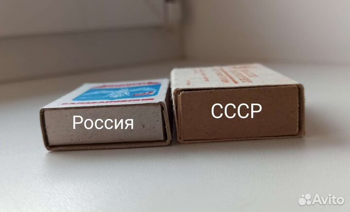 Спички СССР