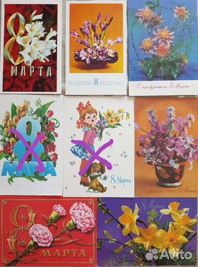 Открытки СССР 8 Марта, с днём рождения, поздравляю
